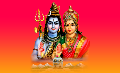 shivan pooja